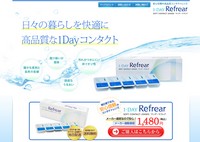 フロムアイズ株式会社